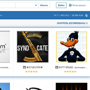 omgomg сайт тор ссылка